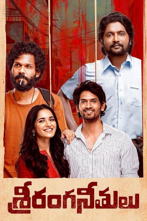 Sriranga Neethulu 2024 official movie poster