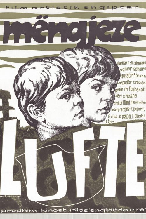 War Mornings 1971 official movie poster