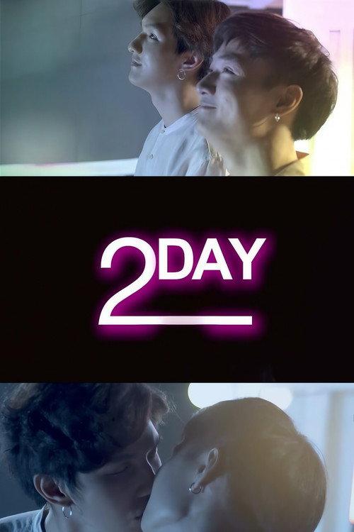 2Day 2020 official movie poster