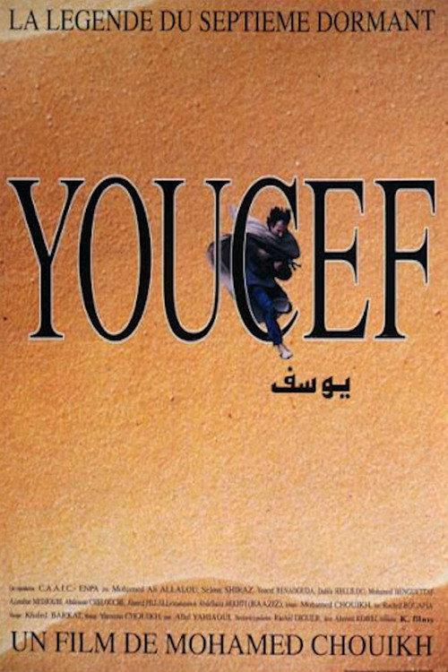 Youssef: The Legend of the Seventh Sleeper 1994 official movie poster