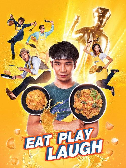 Eat Play Laugh 2017 official movie poster