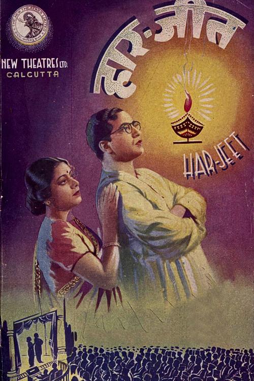 Har Jeet 1940 official movie poster