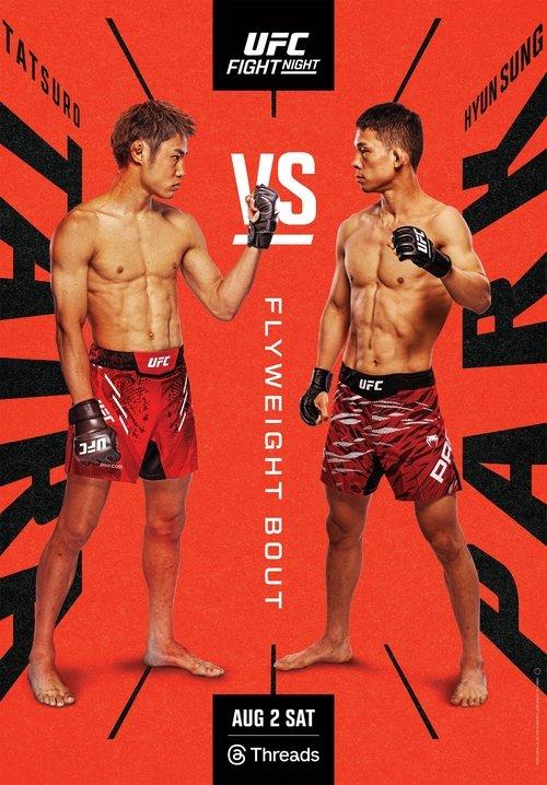 UFC on ESPN 71: Taira vs. Park 2025 official movie poster