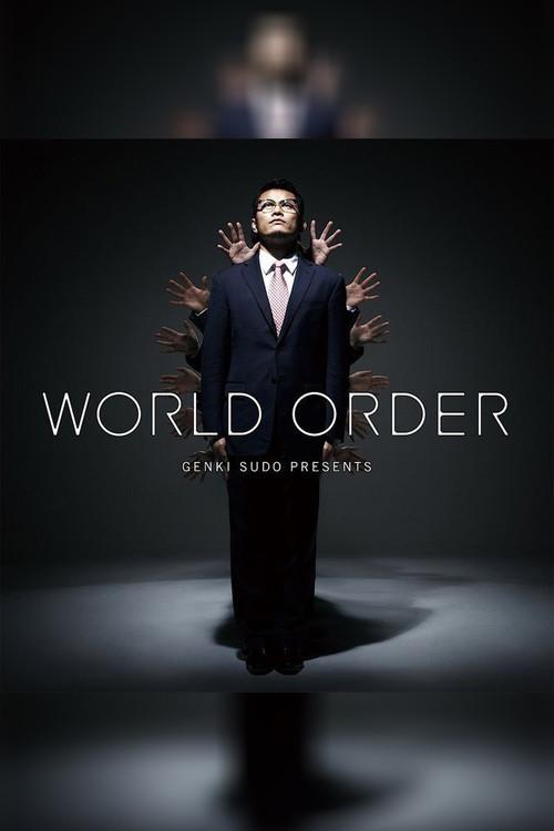 Genki Sudo Presents WORLD ORDER in Budokan 2013 official movie poster