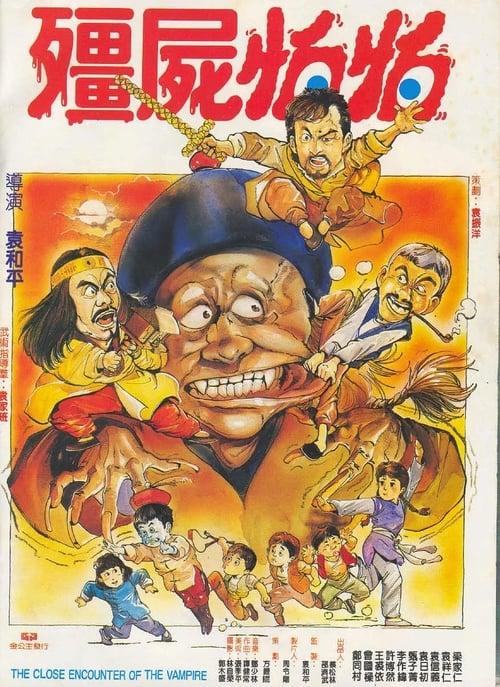 The Close Encounters of Vampire 1986 official movie poster