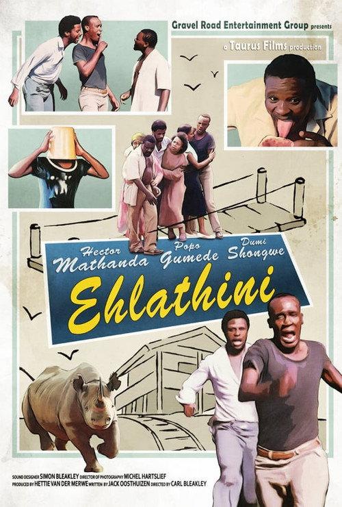 Ehlathini 1988 official movie poster