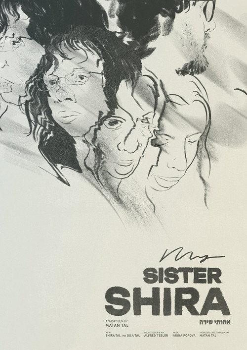 My Sister Shira 2026 official movie poster
