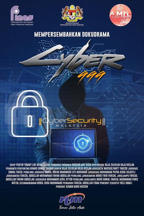 Cyber 999 2023 official movie poster
