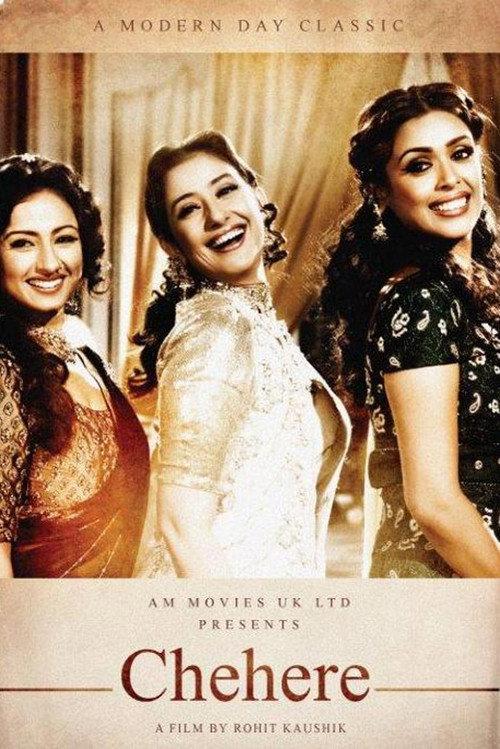 Chehere: A Modern Day Classic 2015 official movie poster