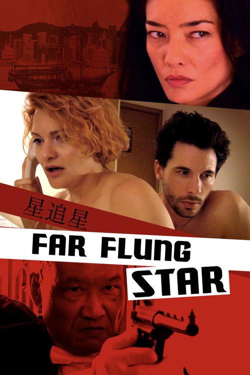 The Far Flung Star 2013 official movie poster