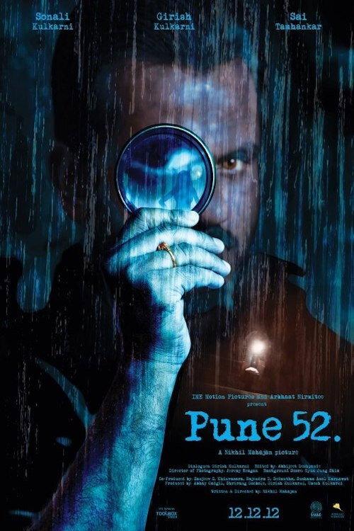 Pune 52 2013 official movie poster