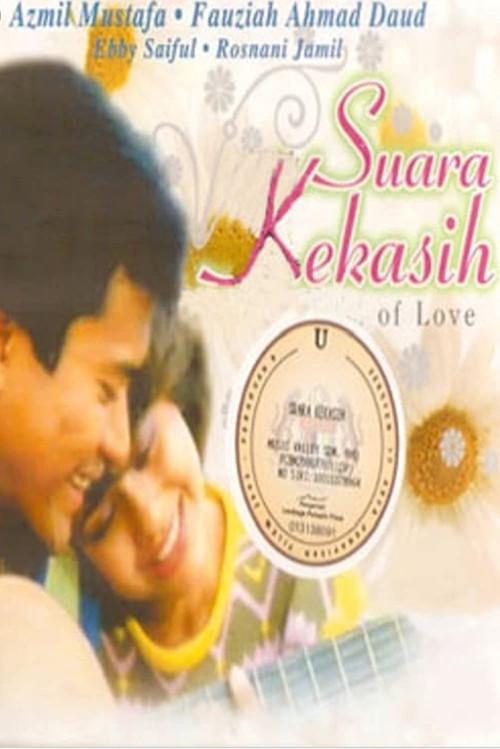 Suara Kekasih 1986 official movie poster