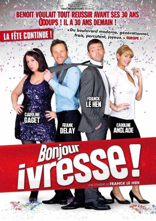Bonjour ivresse ! 2011 official movie poster
