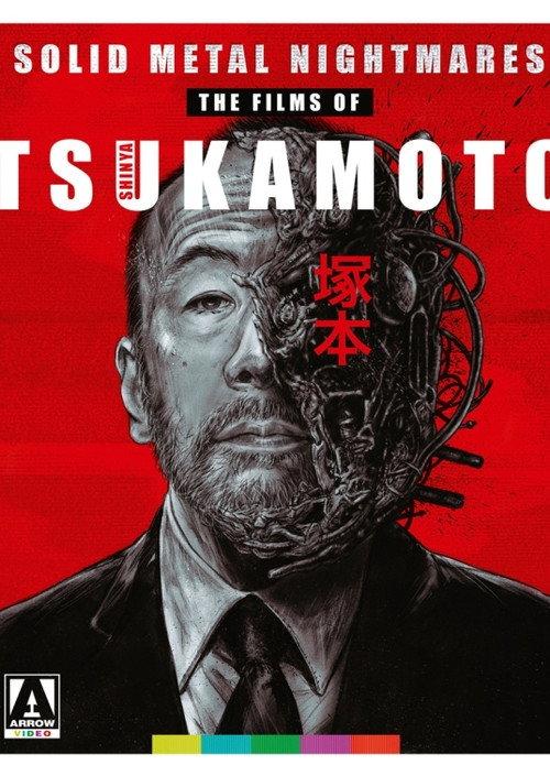 Japanese Cinema's Provocateur Extraordinaire: Shinya Tsukamoto 2020 official movie poster