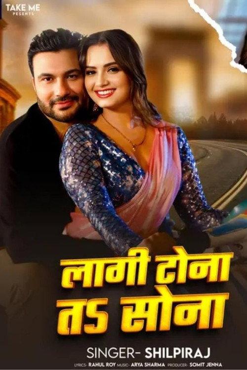Lagi Tona Tu Shona 2025 official movie poster