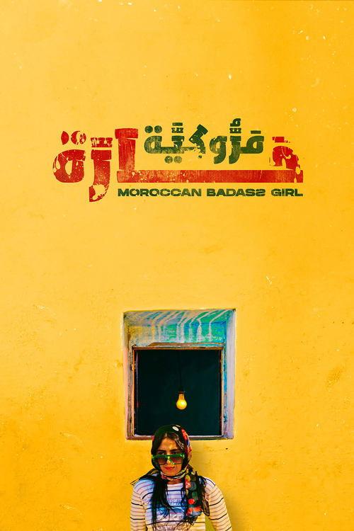 Moroccan Badass Girl 2023 official movie poster
