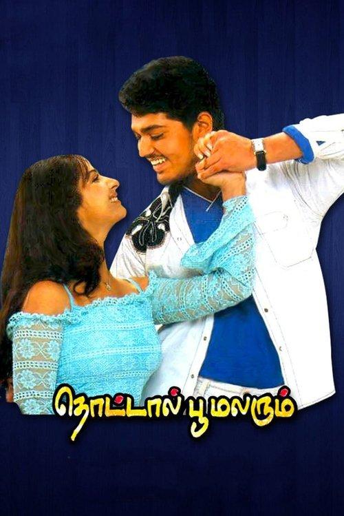 Thottal Poo Malarum 2007 official movie poster
