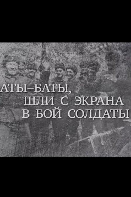 Ata Bats, Soldiers Went From the Screen to Battle 2020 official movie poster