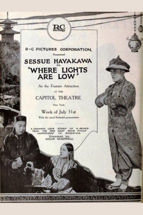 Where Lights Are Low 1921 official movie poster