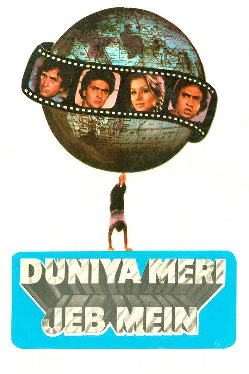 Duniya Meri Jeb Mein 1979 official movie poster