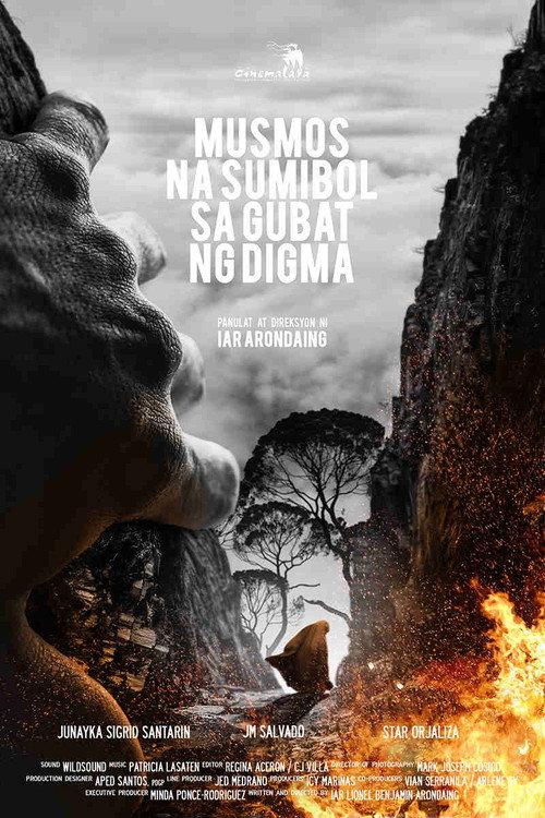 Unless the Water is Safer than the Land 2018 official movie poster