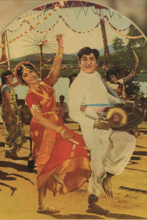 Andala Ramudu 1973 official movie poster