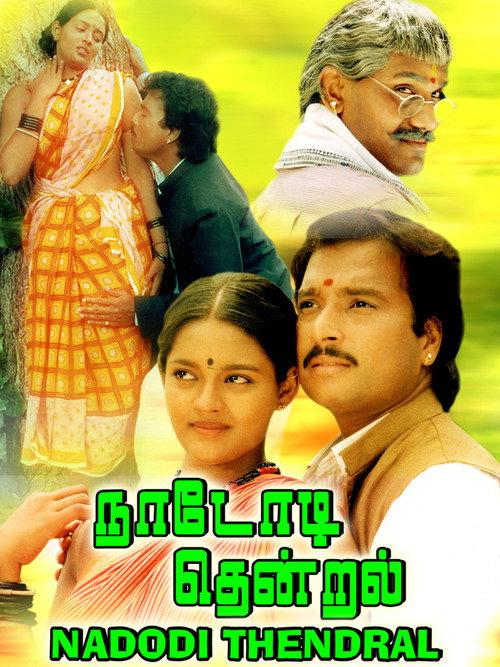 Nadodi Thendral 1992 official movie poster