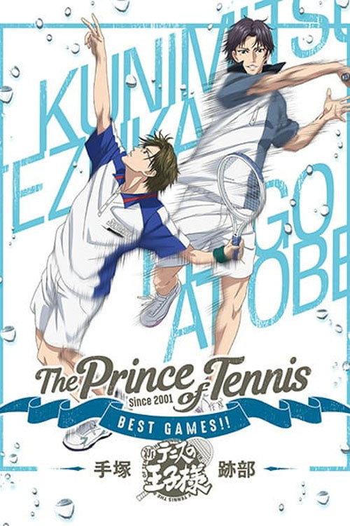 The Prince of Tennis: Best Games!! Tezuka vs Atobe 2018 official movie poster