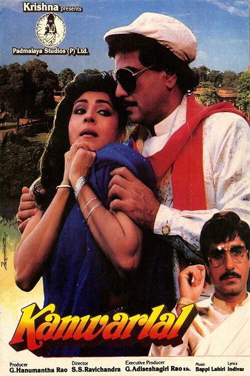 Kanwarlal 1988 official movie poster