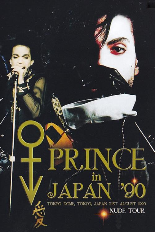 Prince in Japan '90 1990 official movie poster