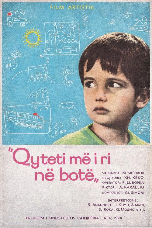 The Newest City in the World 1974 official movie poster