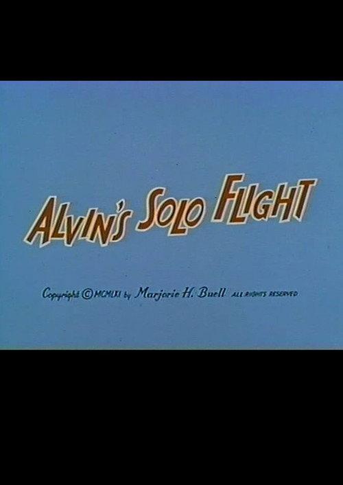 Alvin's Solo Flight 1961 official movie poster