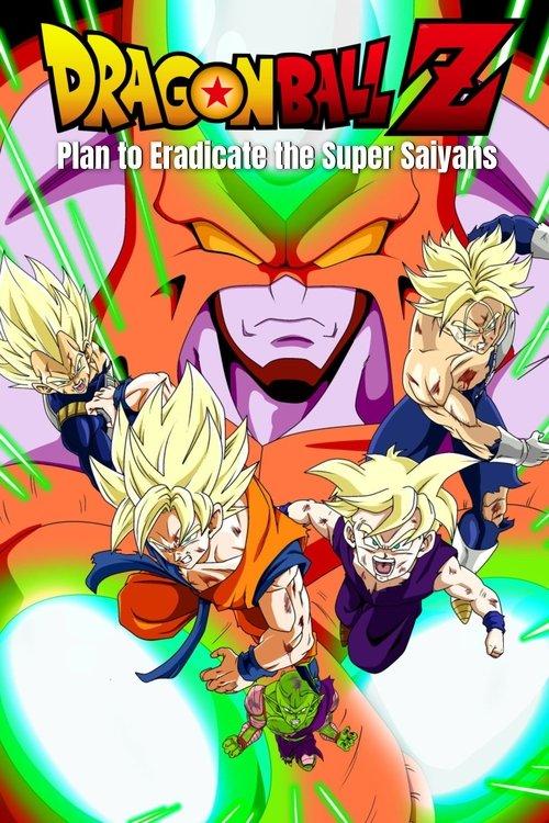 Dragon Ball Z: Plan to Eradicate the Super Saiyans 2010 official movie poster