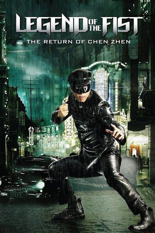 Legend of the Fist: The Return of Chen Zhen 2010 official movie poster