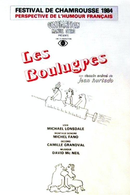 The Boulugres 1983 official movie poster