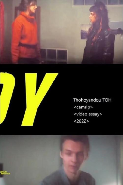 camrip 2022 official movie poster
