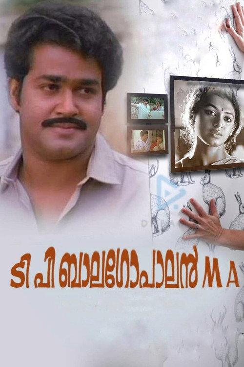 T. P. Balagopalan M.A. 1986 official movie poster