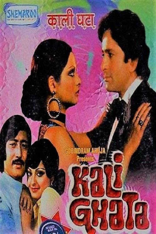 Kali Ghata 1980 official movie poster
