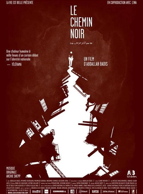 Le chemin noir 2012 official movie poster