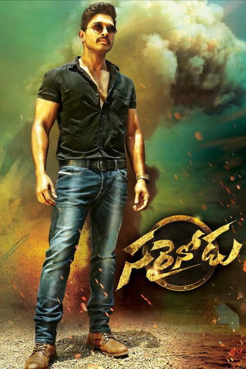 Sarrainodu 2016 official movie poster