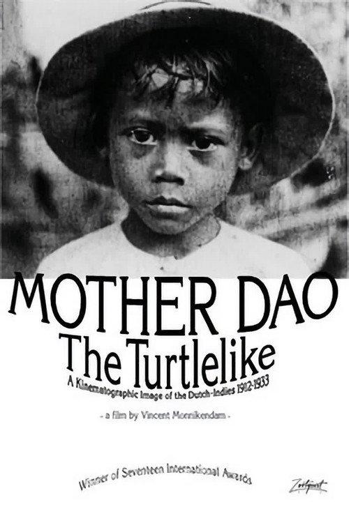 Mother Dao, the Turtlelike 1995 official movie poster