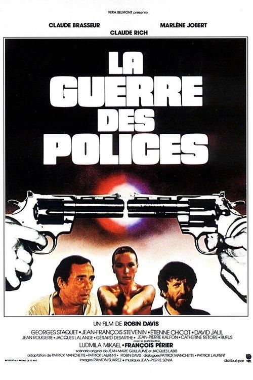 The Police War 1979 official movie poster