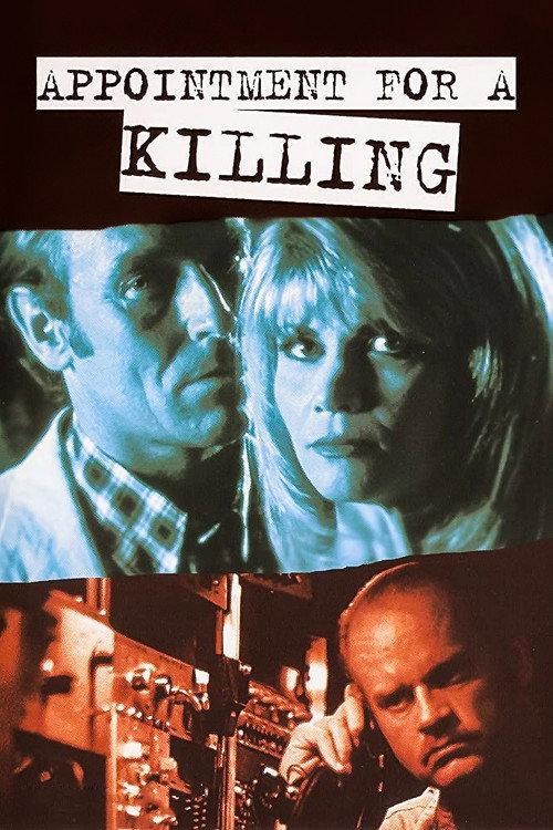 Beyond Suspicion 1993 official movie poster