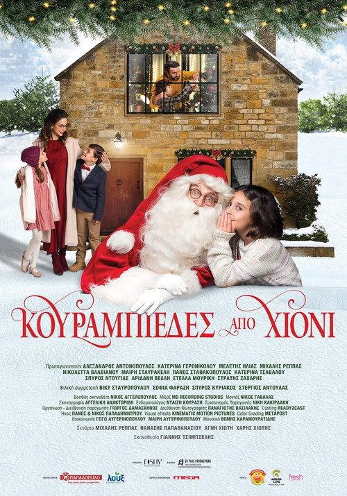 Snow Cookies 2023 official movie poster