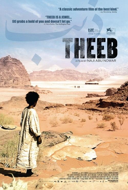 Theeb 2014 official movie poster