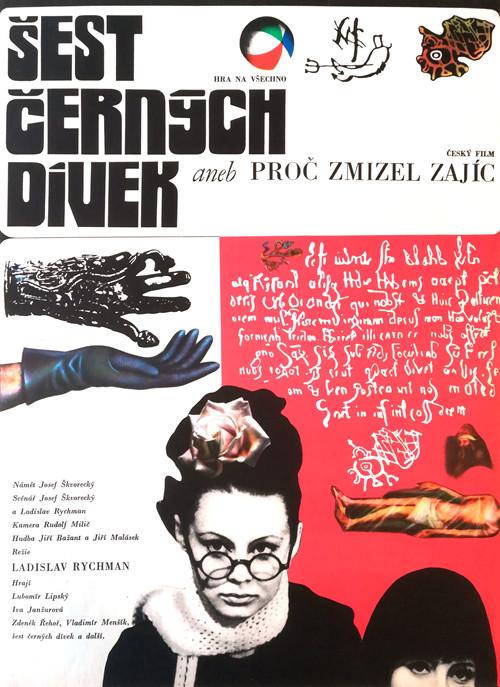 Six Black Girls 1969 official movie poster
