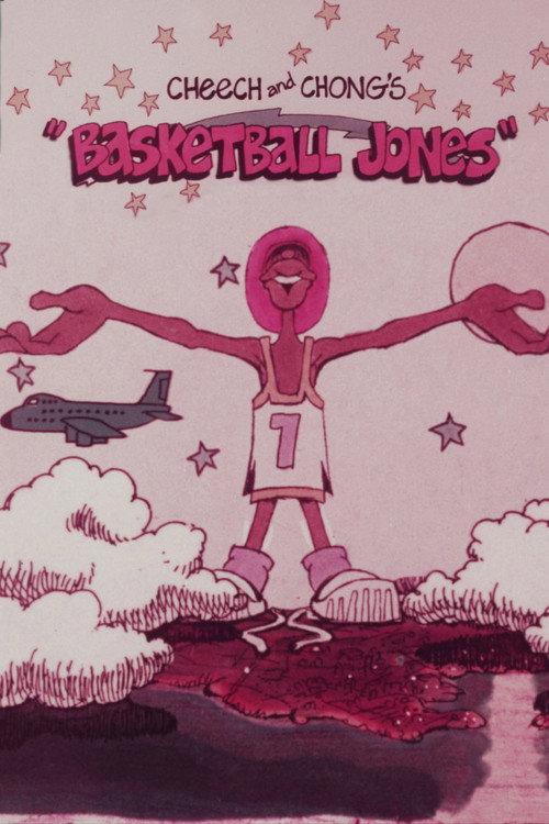 Basketball Jones 1974 official movie poster