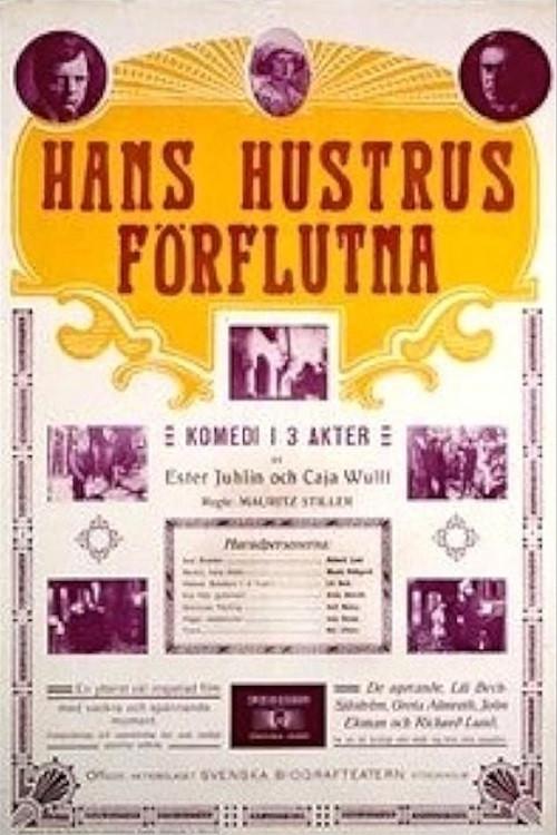 His Wife’s Past 1915 official movie poster