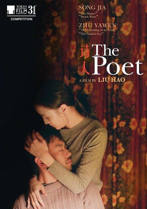 The Poet 2021 official movie poster