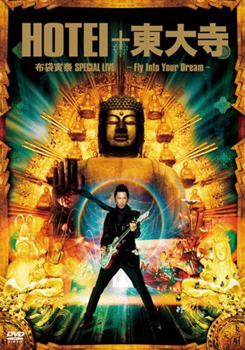 HOTEI + Todai-ji Hotei Tomoyasu SPECIAL LIVE ~FLY INTO YOUR DREAM~ 2009 official movie poster